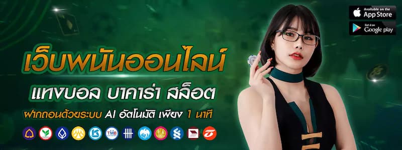 วิธีดาวน์โหลดแอปเพื่อร่วมเล่นเกมไม่สิ้นสุด